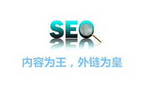 SEO網站、外鏈分析方法